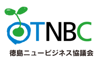 徳島ニュービジネス協議会のロゴ