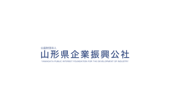 山形県企業振興公社のロゴ
