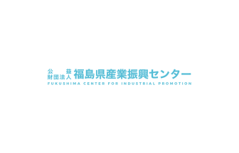 福島県産業振興センターのロゴ