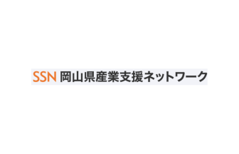 岡山県産業支援ネットワークのロゴ