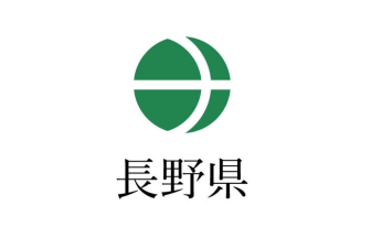 長野県の県章