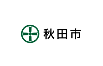 秋田市公式ウェブサイトのロゴ
