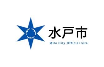 水戸市公式ウェブサイトのロゴ