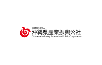 沖縄県産業振興公社のロゴ
